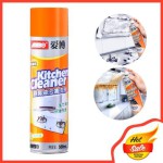 Kitchen Cleaner Spray Foam Cleaning Spray Easy Cleaning (2 pcs)